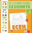 �� ������� ������ ��������: ���� - 