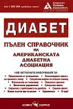 ������ - ����� ���������� �� ������������� �������� ��������� - 