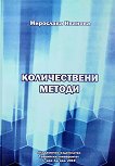 ������������ ������ - 