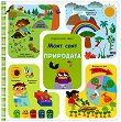 ���� ����: ��������� - 