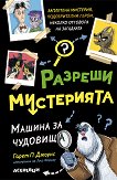 ������� ����������: ������ �� �������� - 
