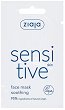 Ziaja Sensitive Skin Face Mask - 
