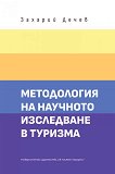 ����������� �� �������� ���������� � ������� - 