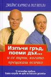  ,  ...   ,    - 