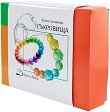   Biberschatz Regenbogen Island - 
