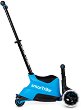   Xtend Ride-On 3  1 - Smart Trike