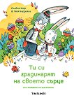�� �� ���������� �� ������ ����� ��� ������� �� �������� - 