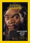 National Geographic �������� - 