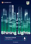 Shining Lights - ���� 1 (A2): ����� �� ������� �� ��������� ���� - 