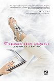 ������� ���� ������� - ����� ����� - 