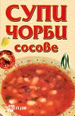 ����, �����, ������ - 