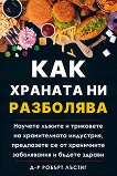 ��� ������� �� ��������� - 