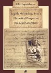 English Morphology from � Theoretical Perspective - 