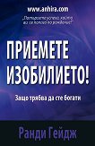 �������� ����������! - 