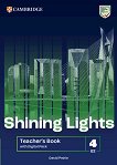 Shining Lights - ���� 4 (B2): ����� �� ������� �� ��������� ���� - 
