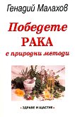 �������� ���� � �������� ������ - 