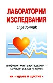 ����������� ����������� - 