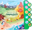 ��������� ����� �� ��������� - ��������� ������ - 