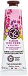 Yves Rocher Meadow Flower & Heather Moisturizing Hand Cream - 