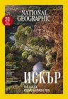 National Geographic �������� - 