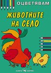 ���������: ��������� �� ���� - 