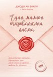 ���� ������ ������������ ����� - 