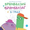 ���������� � ����������: � ����� - 