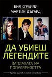 �� ����� ��������� - 