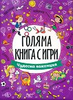 ������ ����� � ����: ������� �������� - 