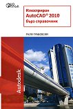  AutoCAD 2010 -   - 