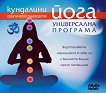 ��������� ����: ����������� �������� - DVD - 