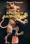 ���������� �� ��������� - 
