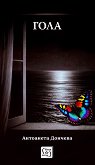 ���� - 