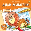 ����� �� ��������: ���� ������� - 