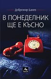 � ���������� �� � �����. ������ - 