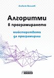 ��������� � �������������� - ������������� �� ����������� - 