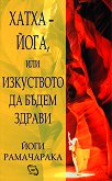 �����-����, ��� ���������� �� ����� ������ - 