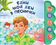 ���� ��� ��� � �������� - ��������� ������ - 