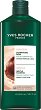 Yves Rocher Gentle Shampoo - 