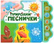 �������� �������� - ��������� ������ - 