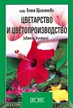 ���������� � ����������������� (������ �������) - 