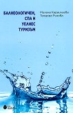 �������������, ��� � ������ ������� - 