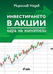 ������������� � ����� - ���� �� �������� - 