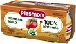 ���� �� ����� � ������ Plasmon - 