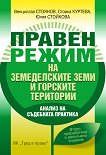 ������ ����� �� ������������ ���� � �������� ��������� - 