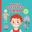 ����� ��������� ���� - 