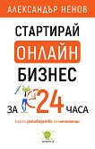 ��������� ������ ������ �� 24 ���� - 