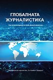 ���������� ������������ - 