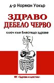������ ������ ����� - ���� ��� �������� ������ - 