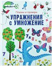 ������ � �������: ���������� � ��������� - 